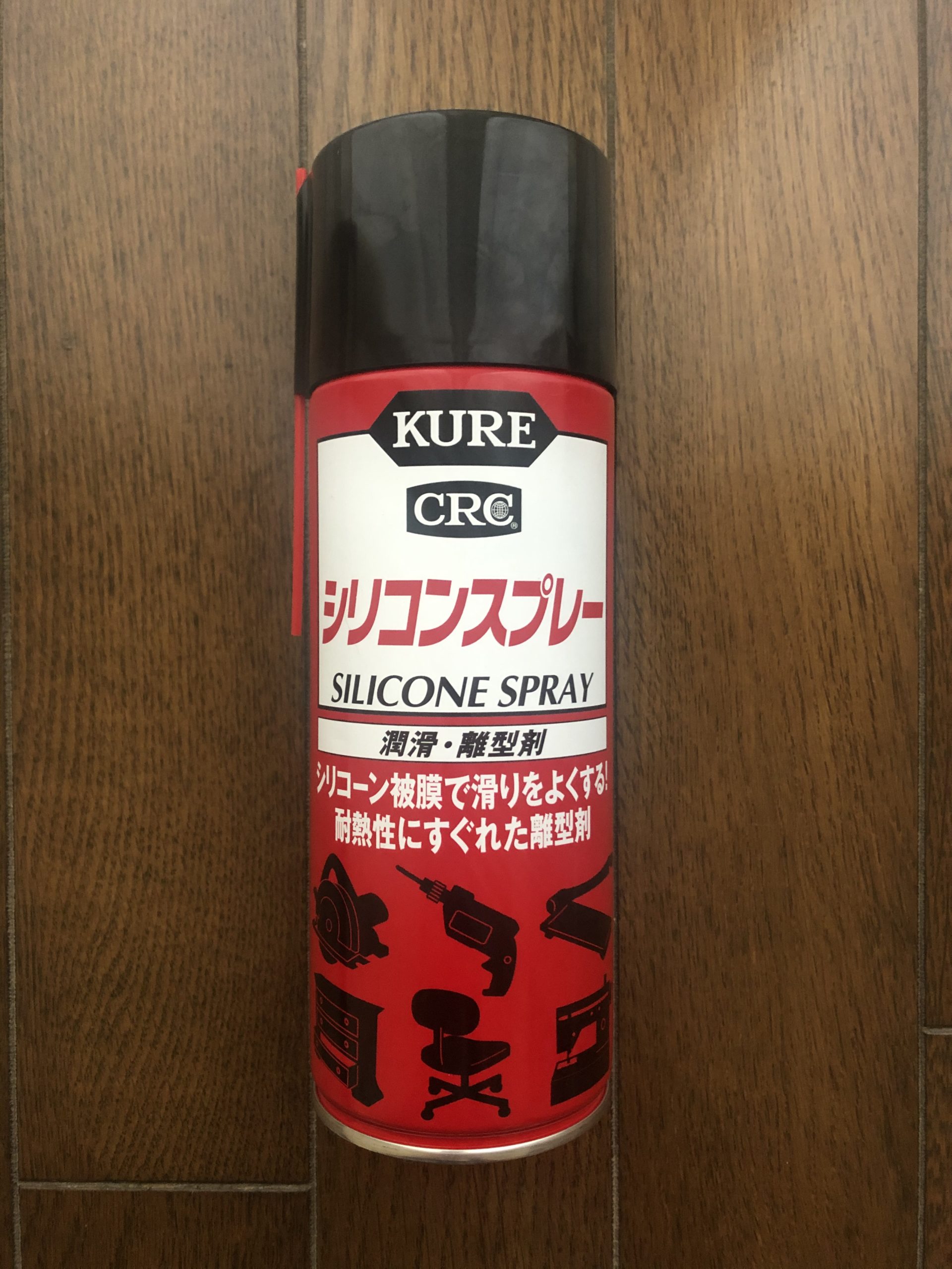 玄関ドアをキレイに 〜KURE シリコンスプレー〜│40歳から始めよう