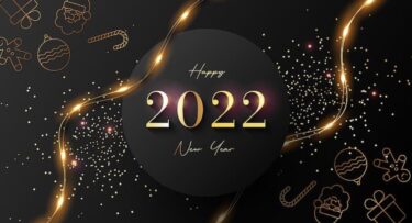 2022年、新年の抱負
