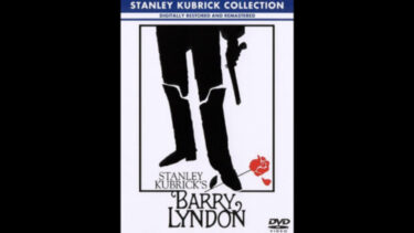 鑑賞記録（2022.8.20）スタンリー・キューブリック監督『バリー・リンドン』1975 U-NEXT