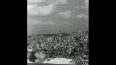 鑑賞記録（2022.9.23）オレクサンドル・ドヴジェンコ監督『大地』1930@神戸映画資料館