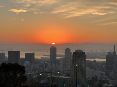 Today’s sunrise@Suwayama Park　〜本日の、日の出〜＠神戸市・諏訪山公園